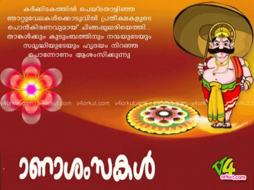 a cartoon of a man with a mustache and a hat with the words ' malayalam ' on the bottom of it
