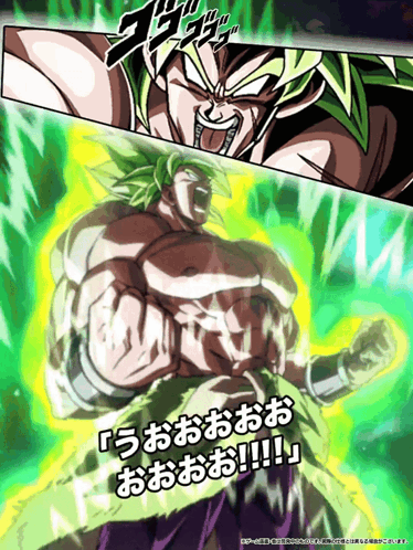 A Cartoon Of A Man With Green Hair And A Foreign Language On The Bottom GIF