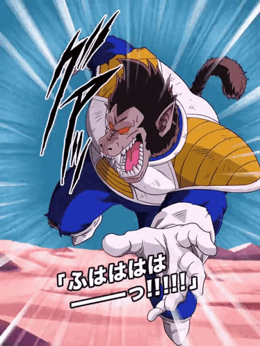 A Cartoon Of A Monkey With Chinese Writing On The Bottom Of It GIF