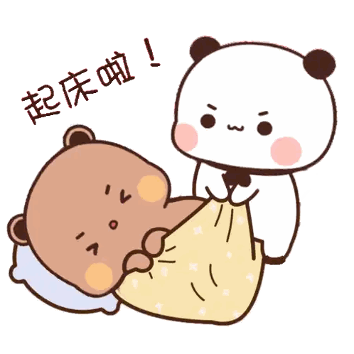 a cartoon of a panda bear standing next to a sleeping bear with chinese writing on the bottom