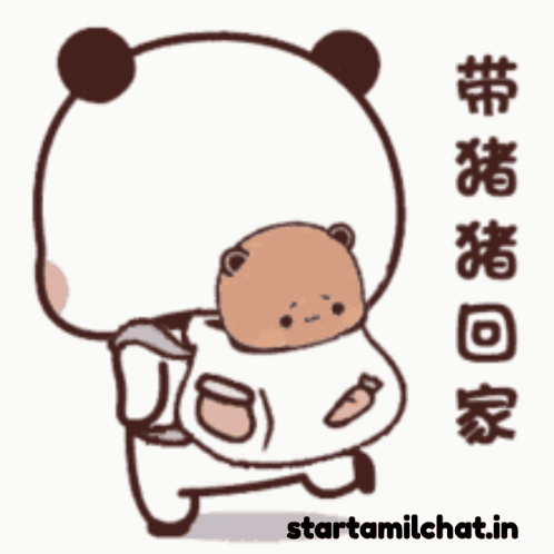 A Cartoon Of A Panda Carrying A Baby With Chinese Writing On The Bottom GIF