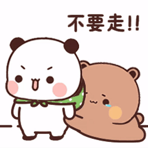 A Cartoon Of A Panda Standing Next To A Brown Bear GIF