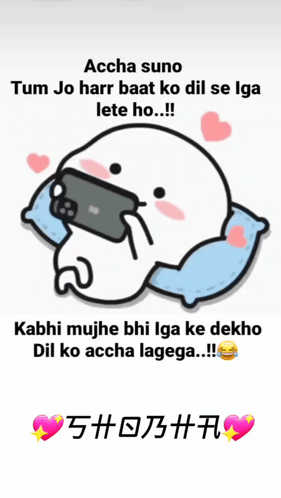A Cartoon Of A Person Playing A Video Game GIF