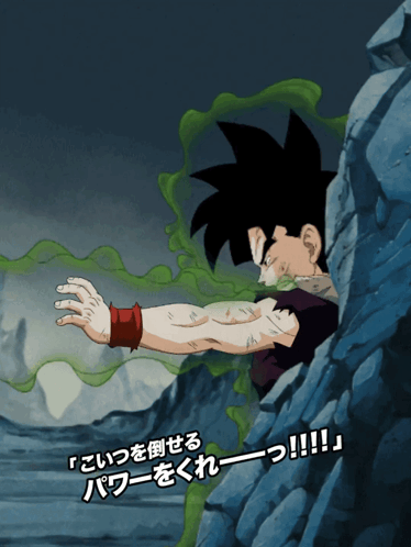 A Cartoon Of A Person With Foreign Writing On The Bottom Of It GIF