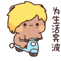 a cartoon of a teddy bear riding a scooter with chinese writing behind him