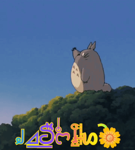 Totoro Sitting On Hill With J And S GIF