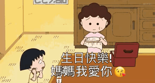 A Cartoon Of A Woman Holding A Plate And A Box With Chinese Writing On It GIF