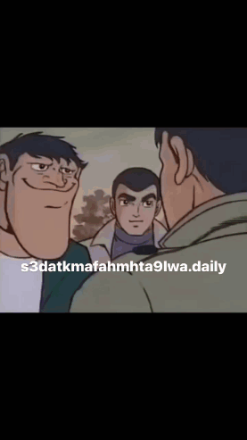 A Cartoon Of Three Men With The Words S3datkmafahmhta9lwa.daily On The Bottom GIF