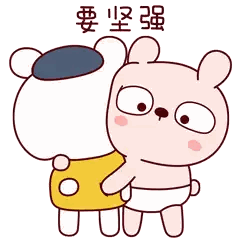 a cartoon of two bears hugging each other with chinese writing behind them