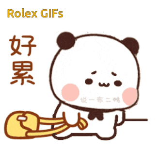 a cartoon panda bear is holding a yellow object with chinese writing on it