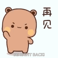 A Cartoon Teddy Bear Is Giving A Thumbs Up And Says `` Be Right Back '' . GIF