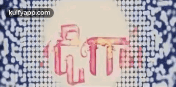 a close up of a drawing of the word tnt on a blue and white patterned background .
