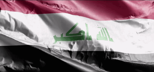 A Close Up Of A Flag With Arabic Writing GIF