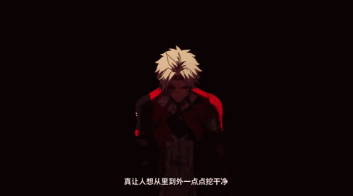 A Close Up Of A Man 'S Face With Chinese Writing On The Bottom GIF