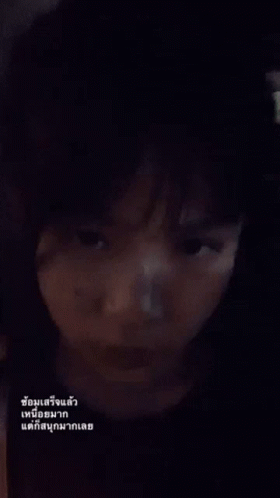 A Close Up Of A Person 'S Face With A Foreign Language Written On It GIF