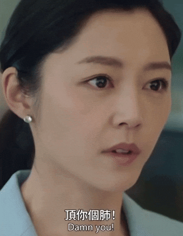 A Close Up Of A Woman 'S Face With The Words Damn You Written Below Her GIF