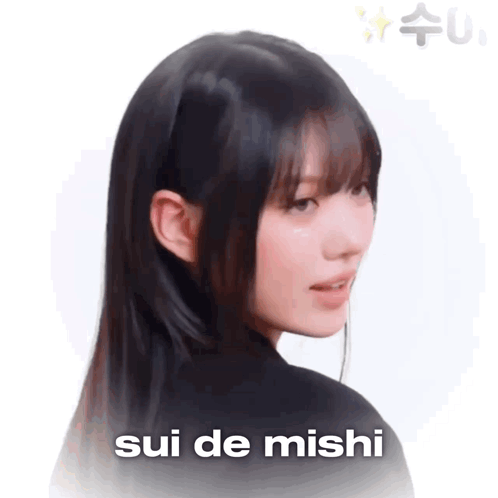 A Close Up Of A Woman 'S Face With The Words Sui De Mishi In The Corner GIF