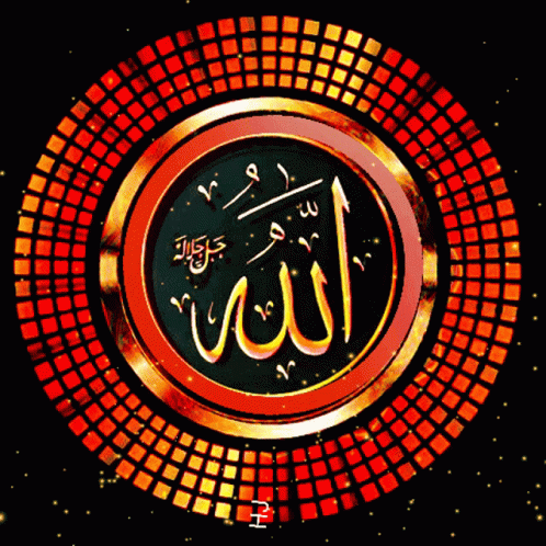 A Colorful Circle With The Word Allah On It GIF