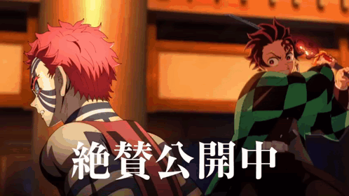 A Couple Of Anime Characters Standing Next To Each Other With Chinese Writing Behind Them GIF