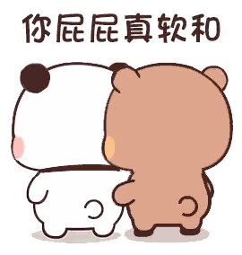 a couple of bears standing next to each other with chinese writing