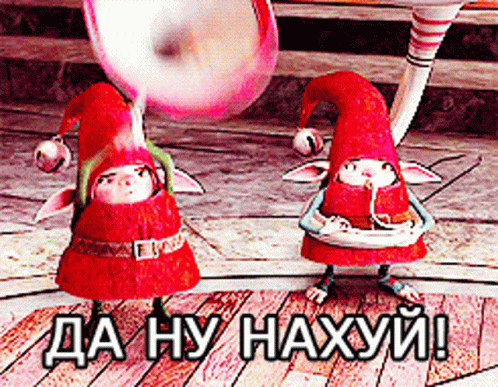 a couple of gnomes standing next to each other with the words da hy haxyui written on the bottom right