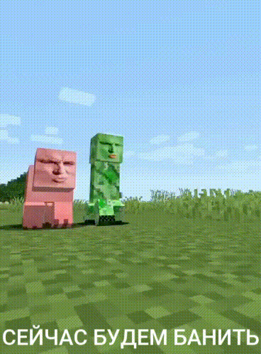 A Creeper Is Standing Next To A Pink Block With A Face On It In A Field GIF