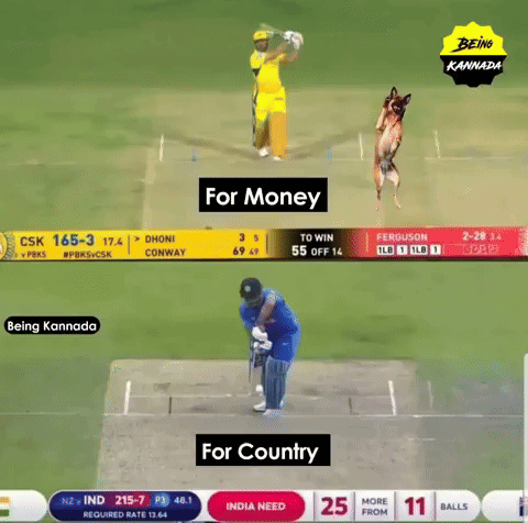 A Cricket Game Is Being Played In Being Kannada And For Money GIF