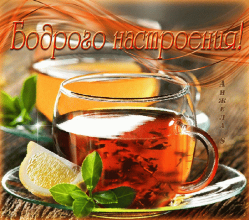 a cup of tea sits on a saucer with a lemon slice and mint leaves
