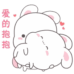 a drawing of a teddy bear hugging another teddy bear with chinese writing behind it