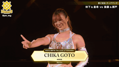 A Female Wrestler Named Chika Goto Is Giving A Thumbs Up GIF