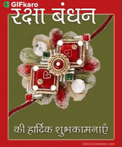 A Gifkaro Greeting Card With A Picture Of A Bracelet On It GIF