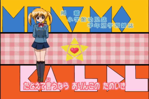 A Girl In A School Uniform Stands In Front Of A Yellow Star GIF