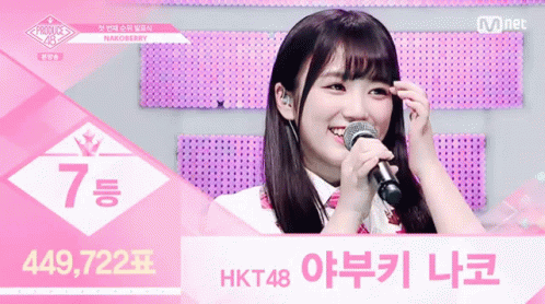 A Girl Singing Into A Microphone With The Number 7 On The Top GIF