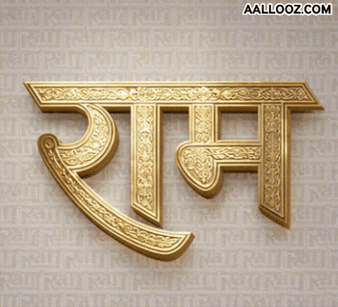 A Gray Background With A Gold Lettering That Says Aallooz.com GIF