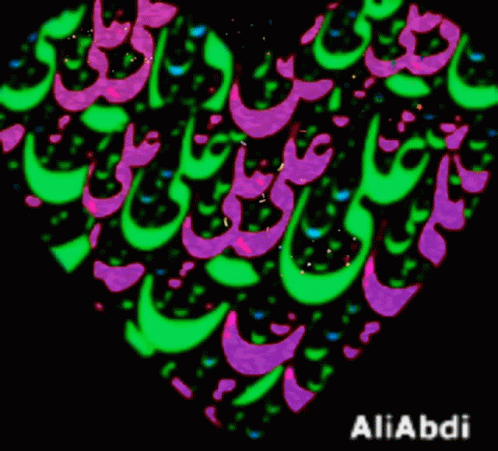 A Green And Purple Heart With The Name Aliabdi Written On The Bottom GIF