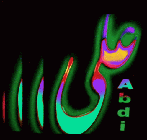 A Green And Yellow Graphic With The Letters Abdi GIF