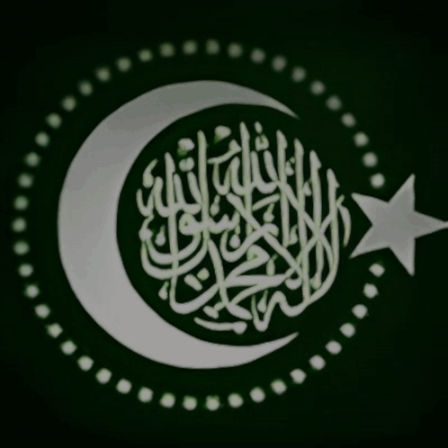 A Green Background With A Crescent Moon And Star With Arabic Writing On It GIF