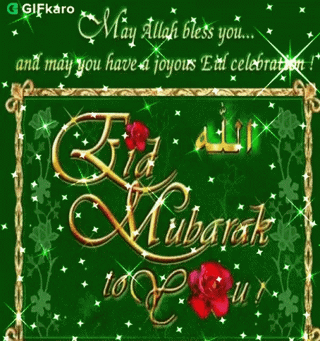 a green greeting card that says may allah bless you and may you have a joyous eid celebration