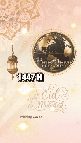 A Greeting Card That Says 1441H Eid Mubarak GIF