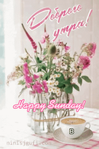 A Greeting Card That Says Happy Sunday With A Cup Of Coffee GIF