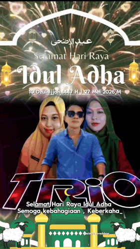 A Greeting Card That Says Selamat Hari Raya GIF