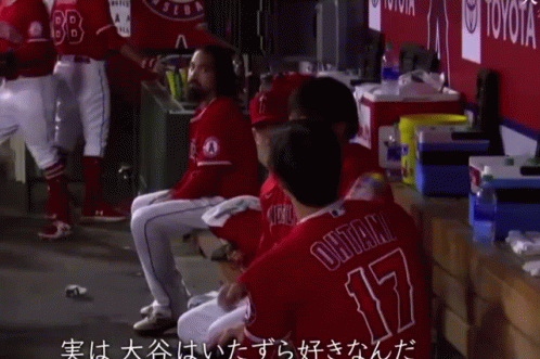 A Group Of Baseball Players Sitting In A Dugout With One Wearing Number 17 GIF