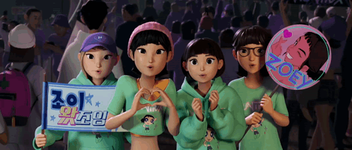 A Group Of Cartoon Girls Are Holding A Sign That Says Zoey GIF