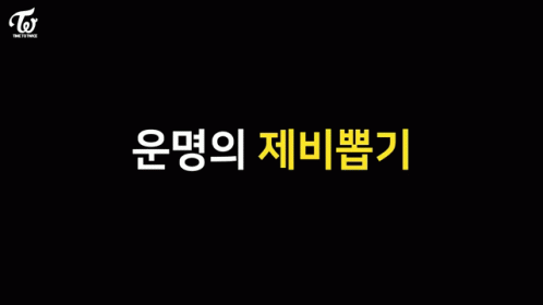 A Group Of Girls Are Sitting In A Room With A Sign That Says Twice On It GIF