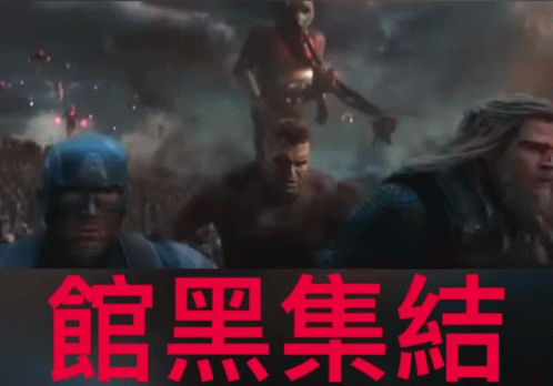 A Group Of People Are Flying Through The Air With Chinese Writing Behind Them GIF