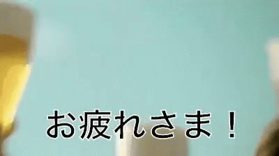 A Group Of People Are Toasting With Glasses Of Beer In Front Of A Blue Sky With Chinese Writing . GIF