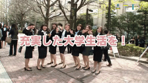 A Group Of Women Standing In Front Of A Sign That Says ' Tv ' GIF