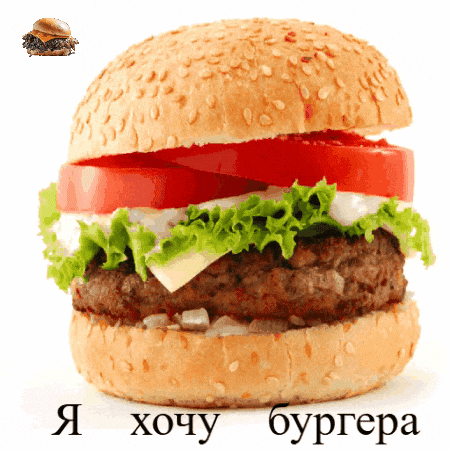 Hamburger With Lettuce Tomato And Cheese GIF