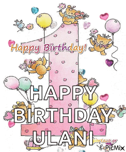 A Happy Birthday Card With Balloons And Teddy Bears GIF