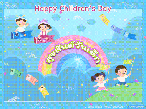 A Happy Children 'S Day Greeting Card With A Rainbow And Kids GIF